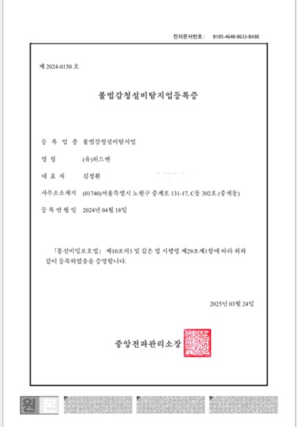 스크린샷 2025-07-08 215149