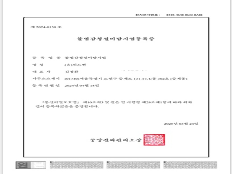 스크린샷 2025-07-08 21514912121